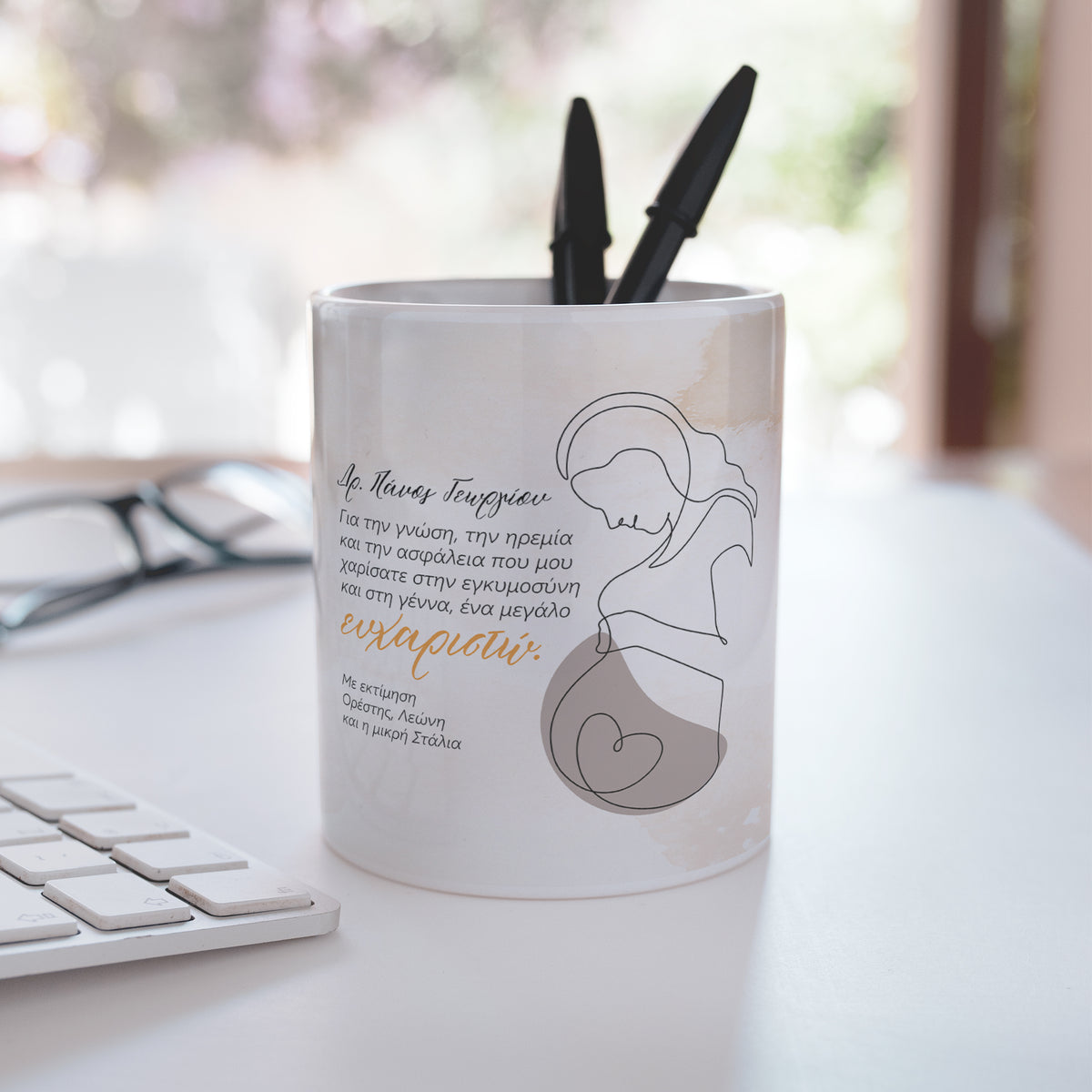A Big Thank You - Ceramic Pencil Holder - GOTShirts