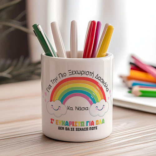 Rainbow Teacher - Ceramic Pencil Holder - GOTShirts