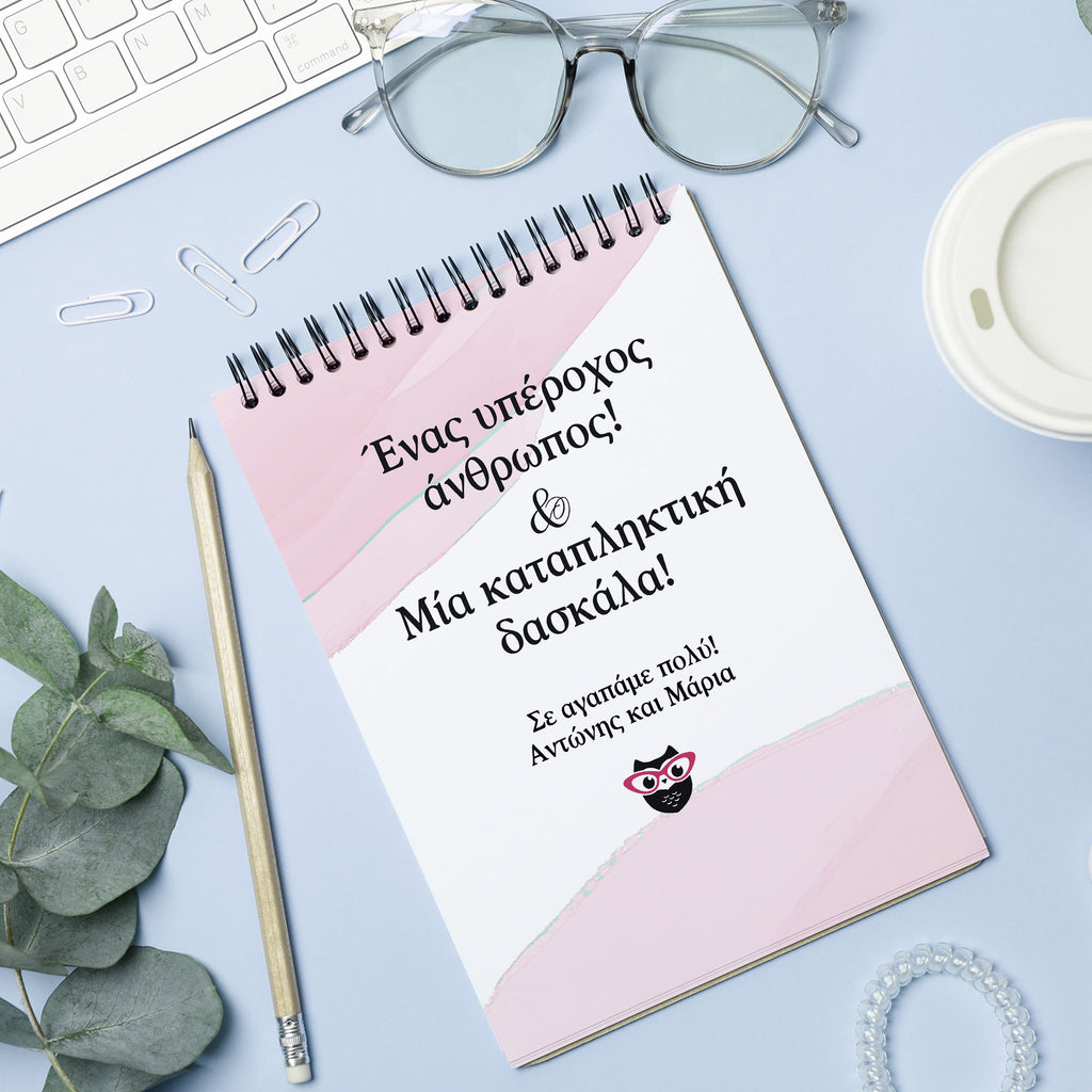 Amazing Teacher Female - Notebook A6 - GOTShirts