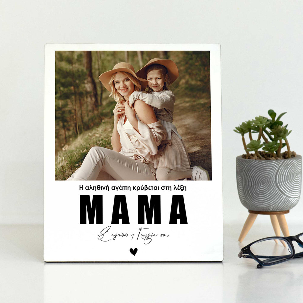Mom Is True Love - Tabletop Wooden Frame - GOTShirts