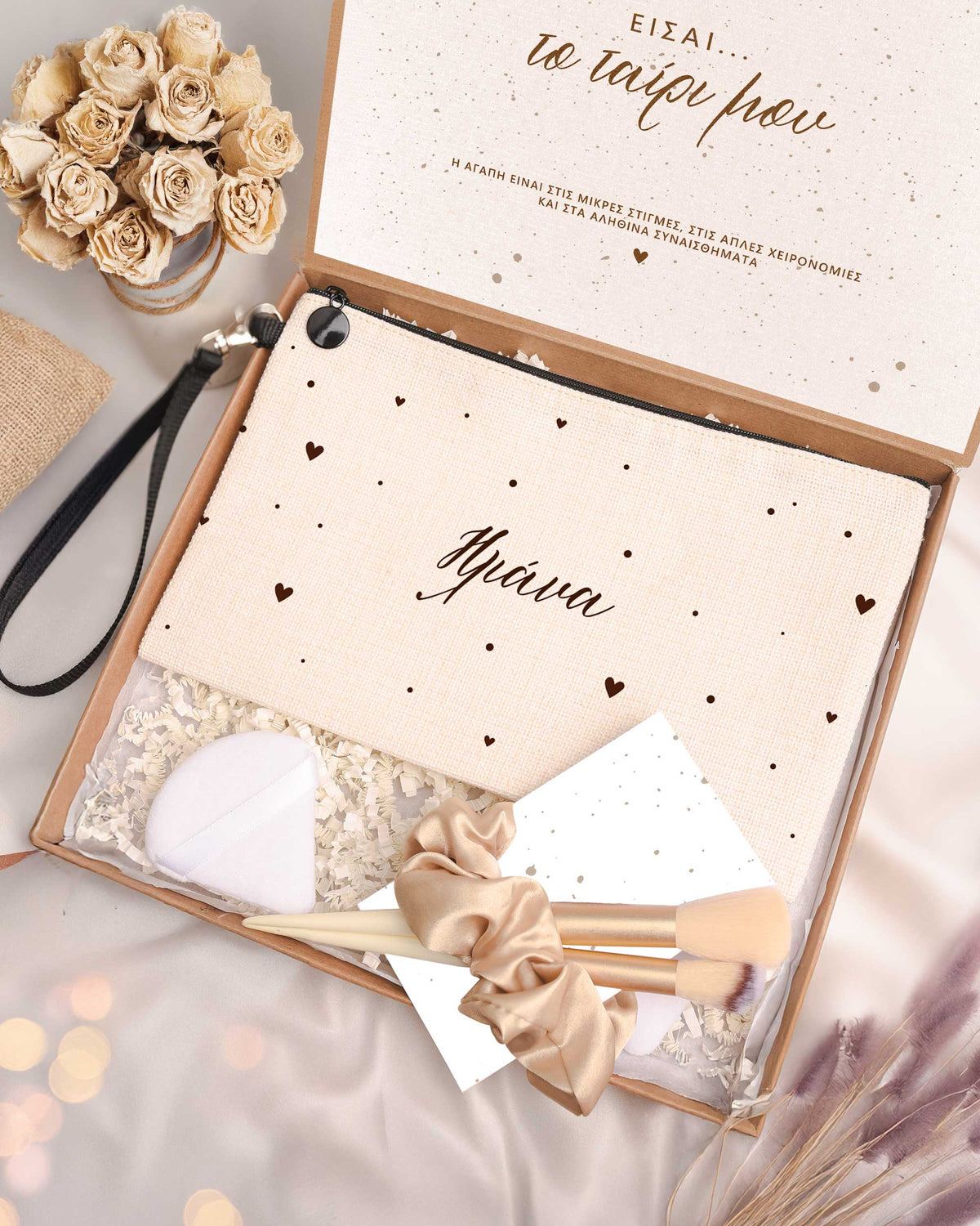 Brown Hearts - Makeup Bag Gift Box - GOTShirts