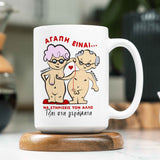 Love Is Supporting Each Other - Large Ceramic Coffee Mug - GOTShirts