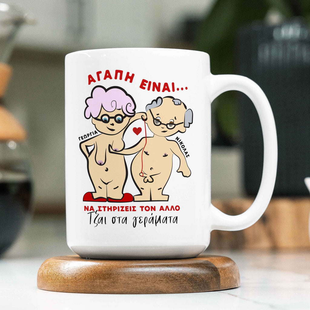 Love Is Supporting Each Other - Large Ceramic Coffee Mug - GOTShirts