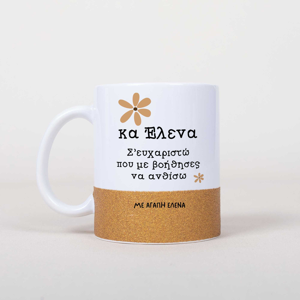 Thanks For Helping Me Bloom - Ceramic Glitter Mug - GOTShirts