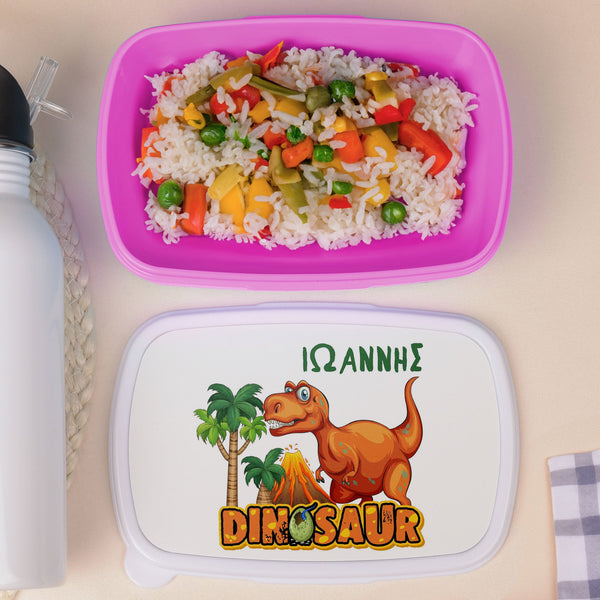 T - Rex - Plastic Lunch Box - GOTShirts