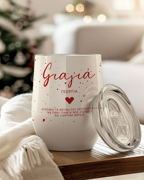 Grandmother - Magnetic Puzzle & Wine Mug Gift Box - GOTShirts
