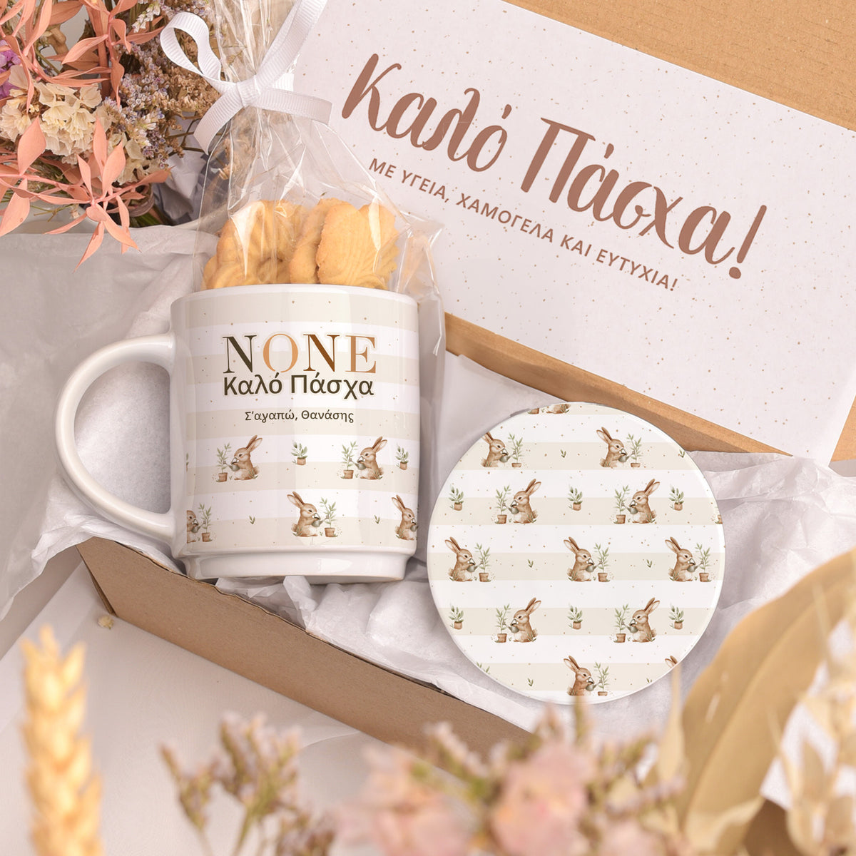 Happy Easter Godfather - Ceramic Mug & Coaster Gift Box - GOTShirts
