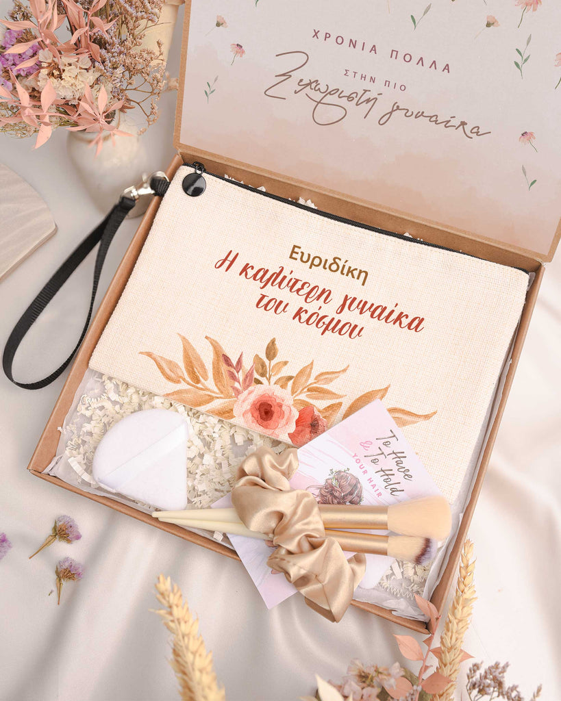 Best Woman In The World - Makeup Bag Gift Box