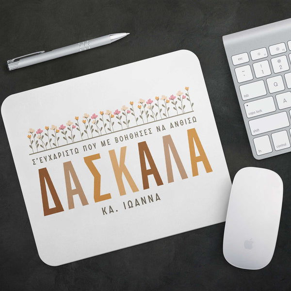 Thanks For Helping Me Grow - Mousepad - GOTShirts