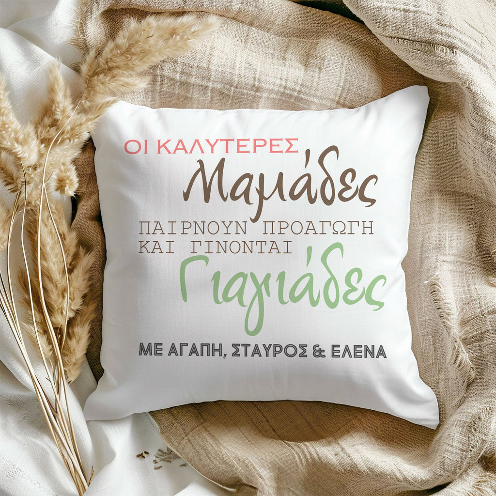 Promoted To Grandmother - White Pillow - GOTShirts