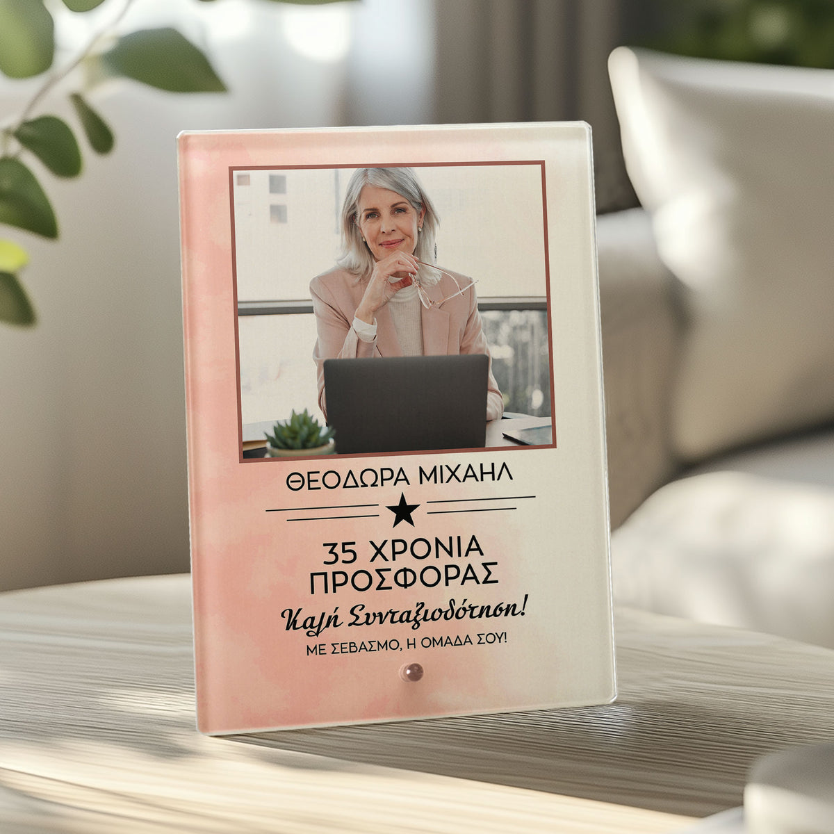 Happy Retirement Pink Watercolor - Glass Frame - GOTShirts