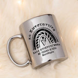 Christmas Teacher Rainbow - Mirror Mug - GOTShirts