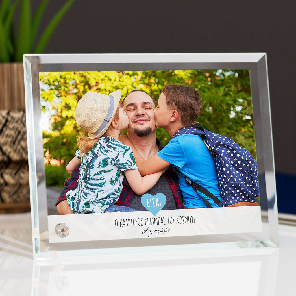 Best Dad In The World - Crystal Photo Display - GOTShirts