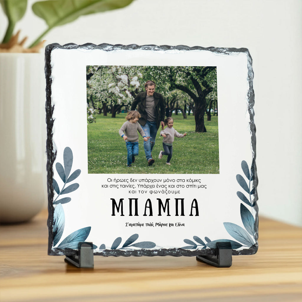 My Dad Is A Hero - Rock Photo Slate Square - GOTShirts