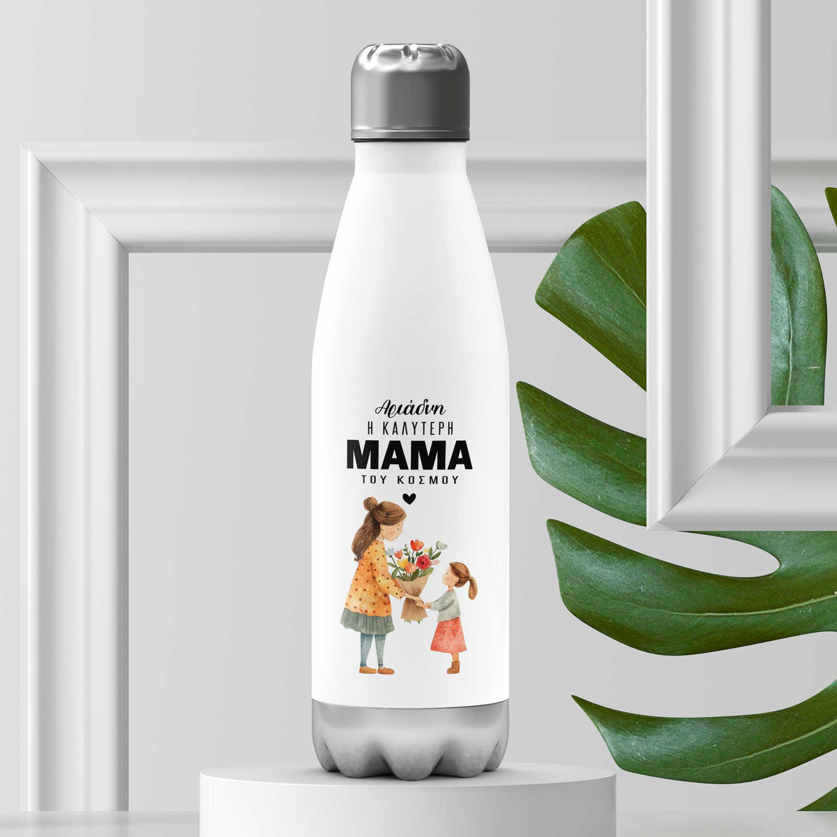Best Mom In The World - Bowling Bottle 500ml - GOTShirts