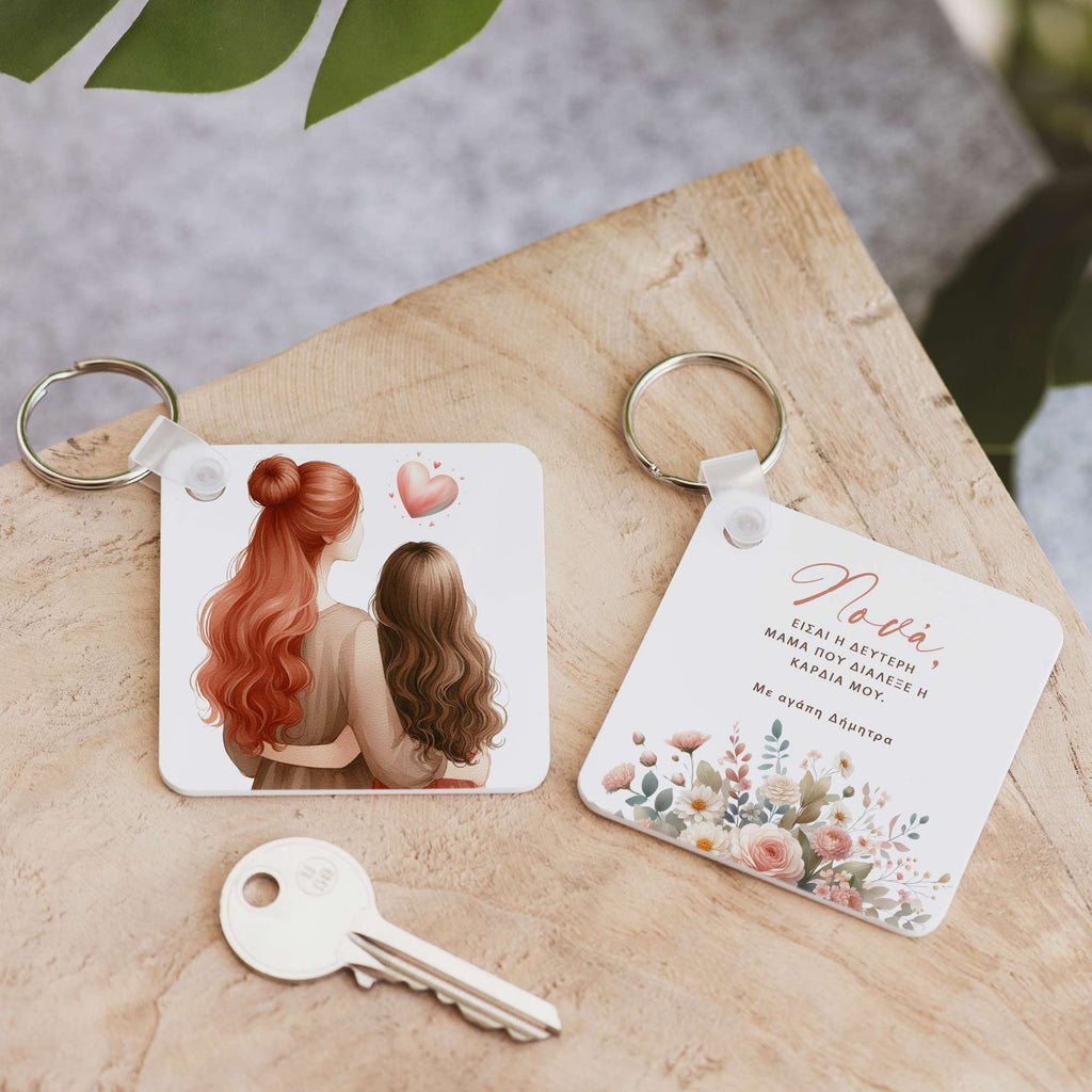 My Heart Chose You - Square Plastic Keyring - GOTShirts