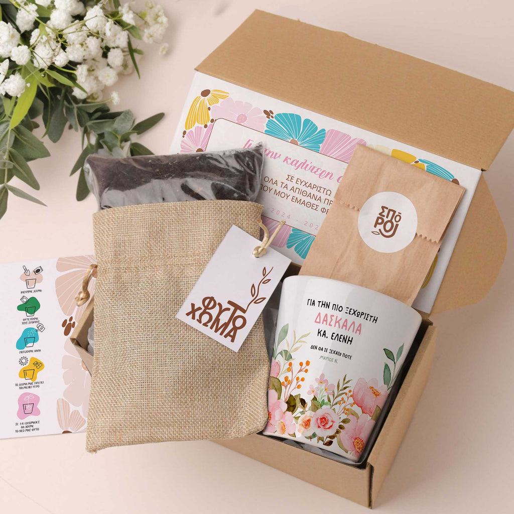 Most Unique Teacher - Flower Pot Gift Box - GOTShirts