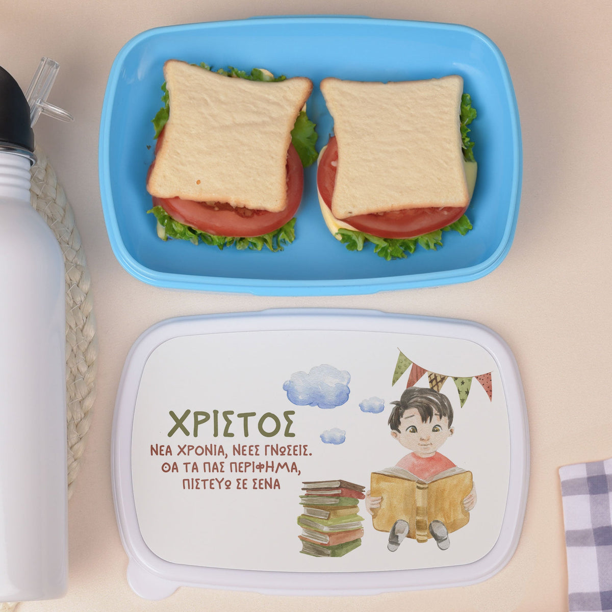 Believe In You Boy - Plastic Lunch Box - GOTShirts