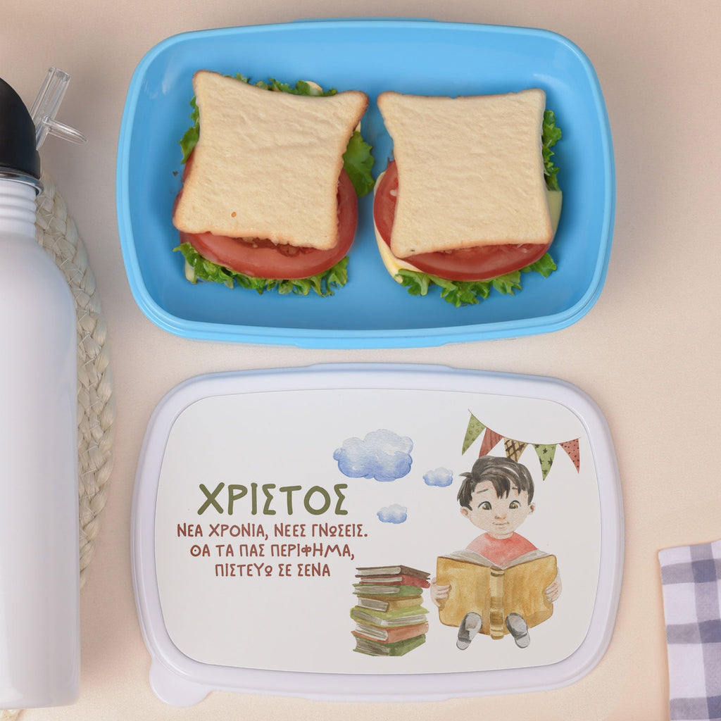 Believe In You Boy - Plastic Lunch Box - GOTShirts