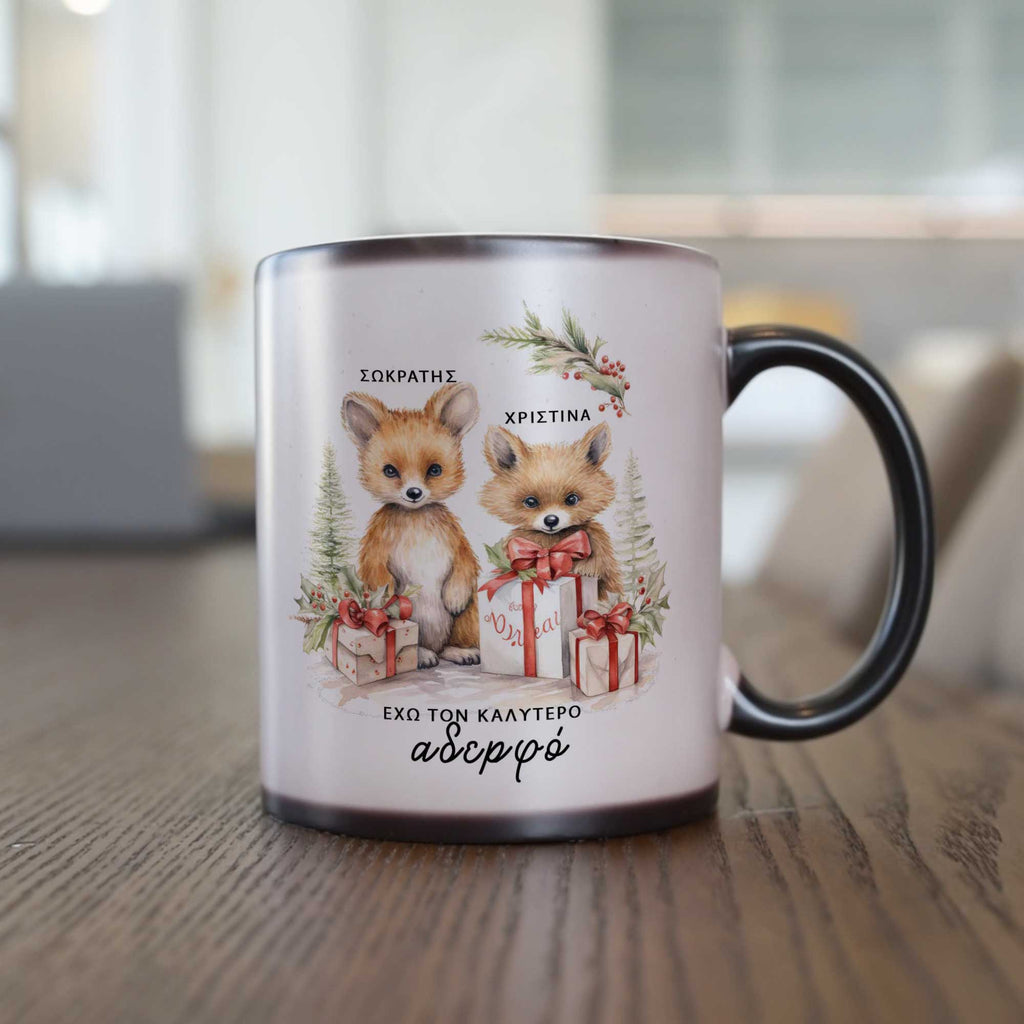 Best Brother - Magic Mug - GOTShirts