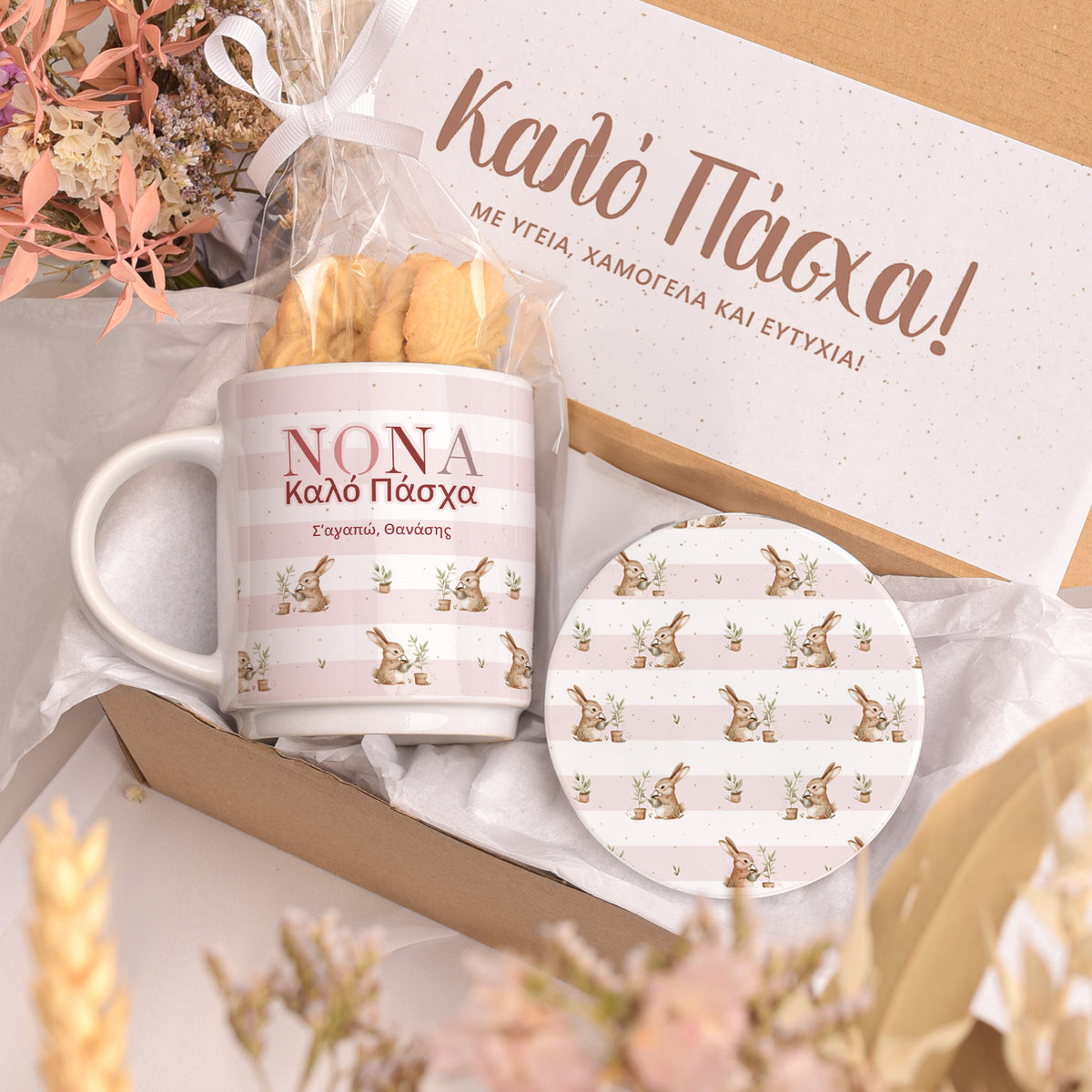 Happy Easter Godmother - Ceramic Mug & Coaster Gift Box - GOTShirts