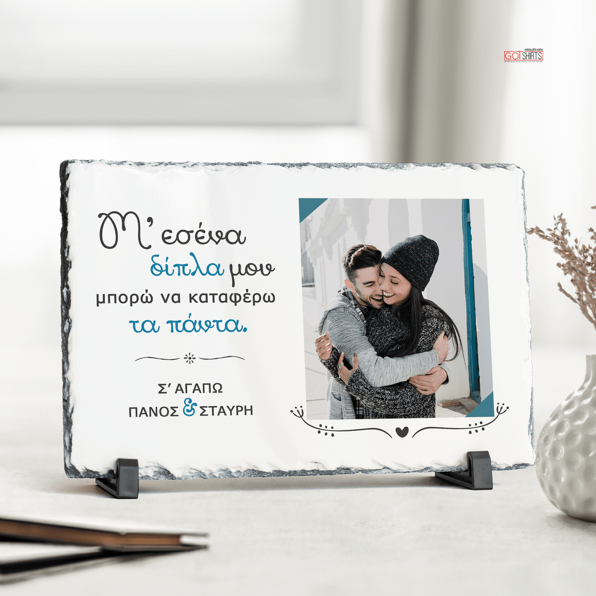 With You - Rock Photo Slate Horizontal - GOTShirts