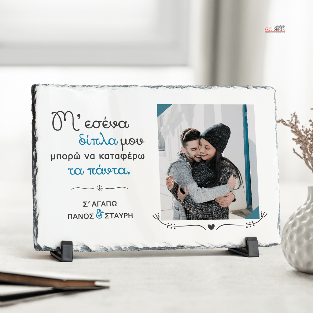 With You - Rock Photo Slate Horizontal - GOTShirts