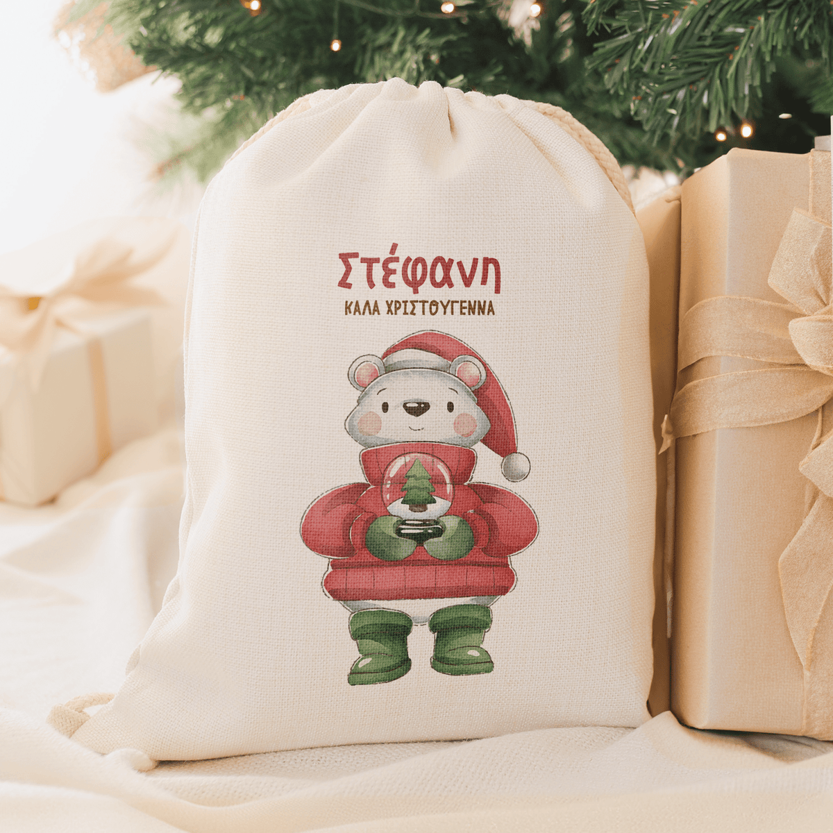 Polar Bear - Christmas Drawstring Sack - GOTShirts