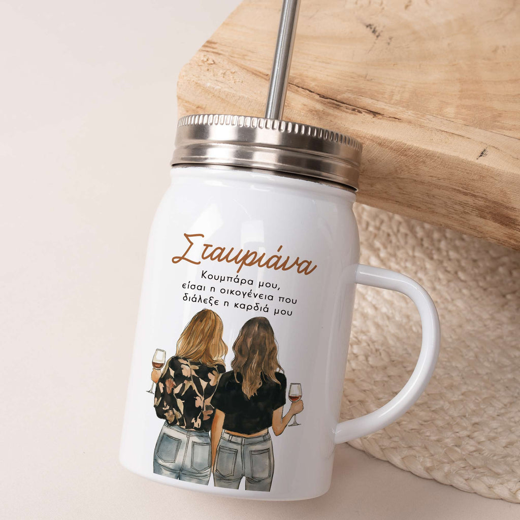 My Heart Chose You - Jar Tumbler With Straw - GOTShirts