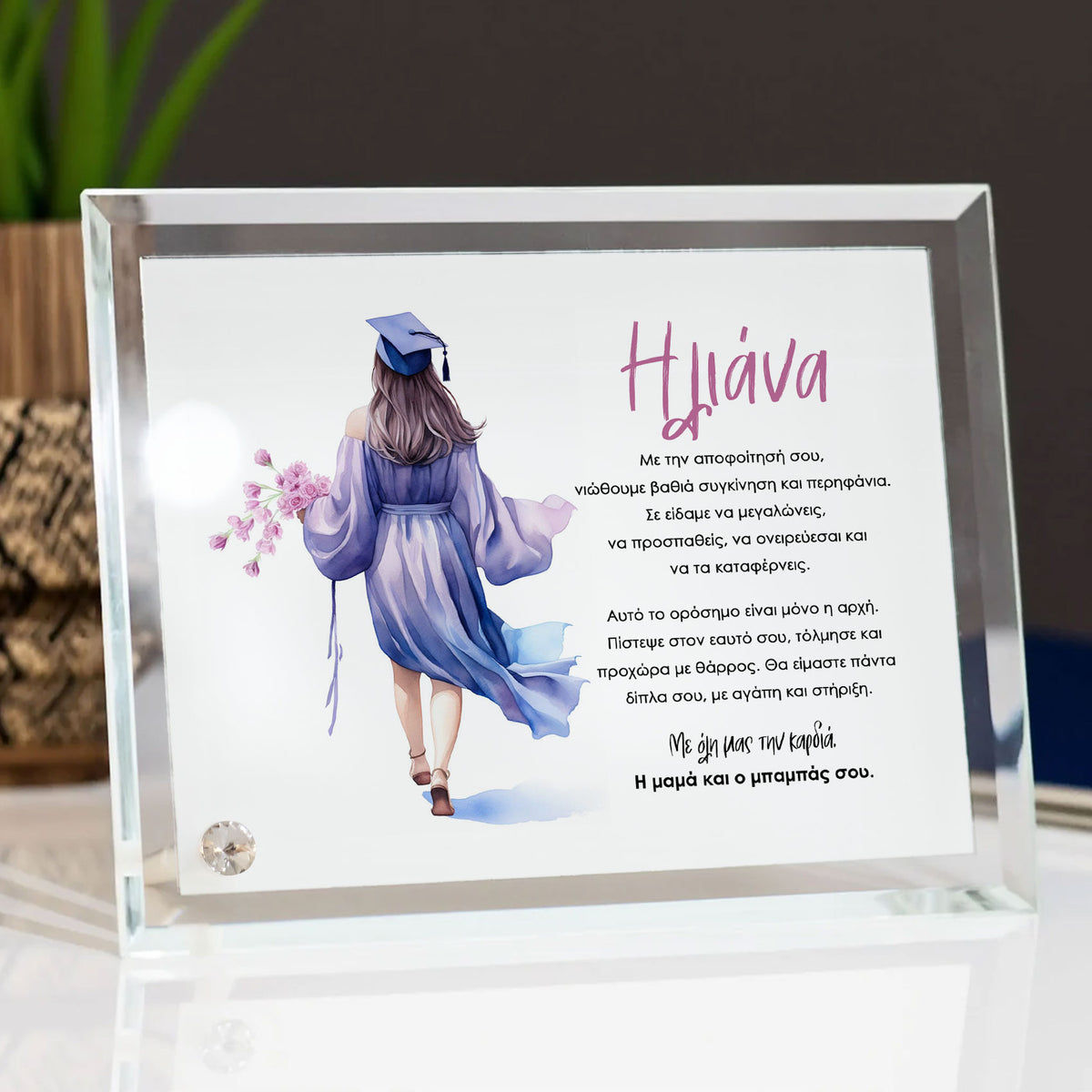 Graduate Girl - Crystal Photo Display - GOTShirts