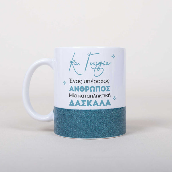 An Amazing Person A Wonderful Teacher - Ceramic Glitter Mug - GOTShirts