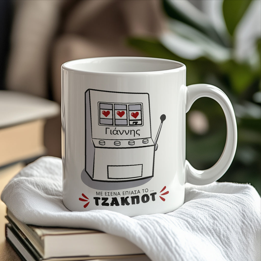 Jackpot - Ceramic Mug 330ml - GOTShirts