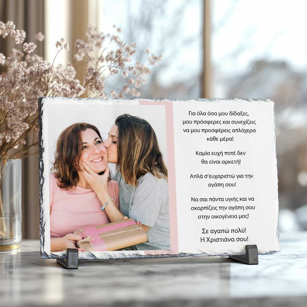 Mom I Love You - Rock Photo Slate - GOTShirts