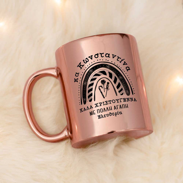 Christmas Teacher Rainbow - Mirror Mug - GOTShirts