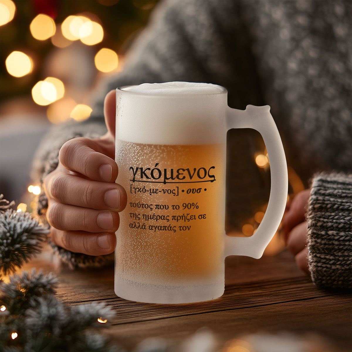 Boyfriend (Greek) - Frosted Beer Glass - GOTShirts
