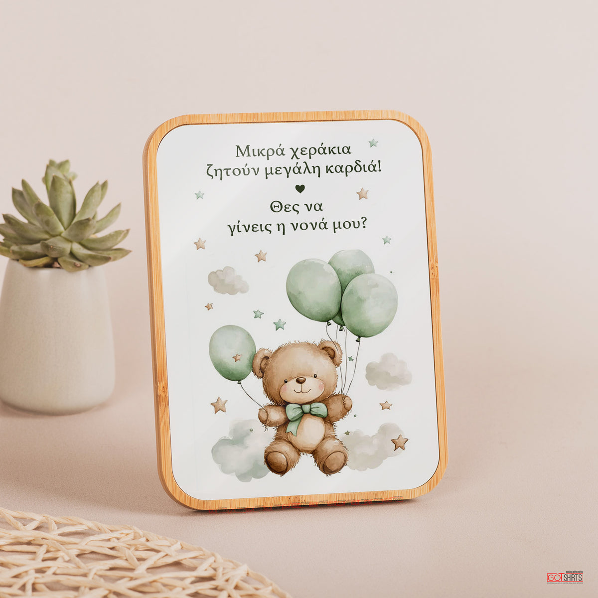 Bear Godmother - Bamboo Frame Gift Box - GOTShirts