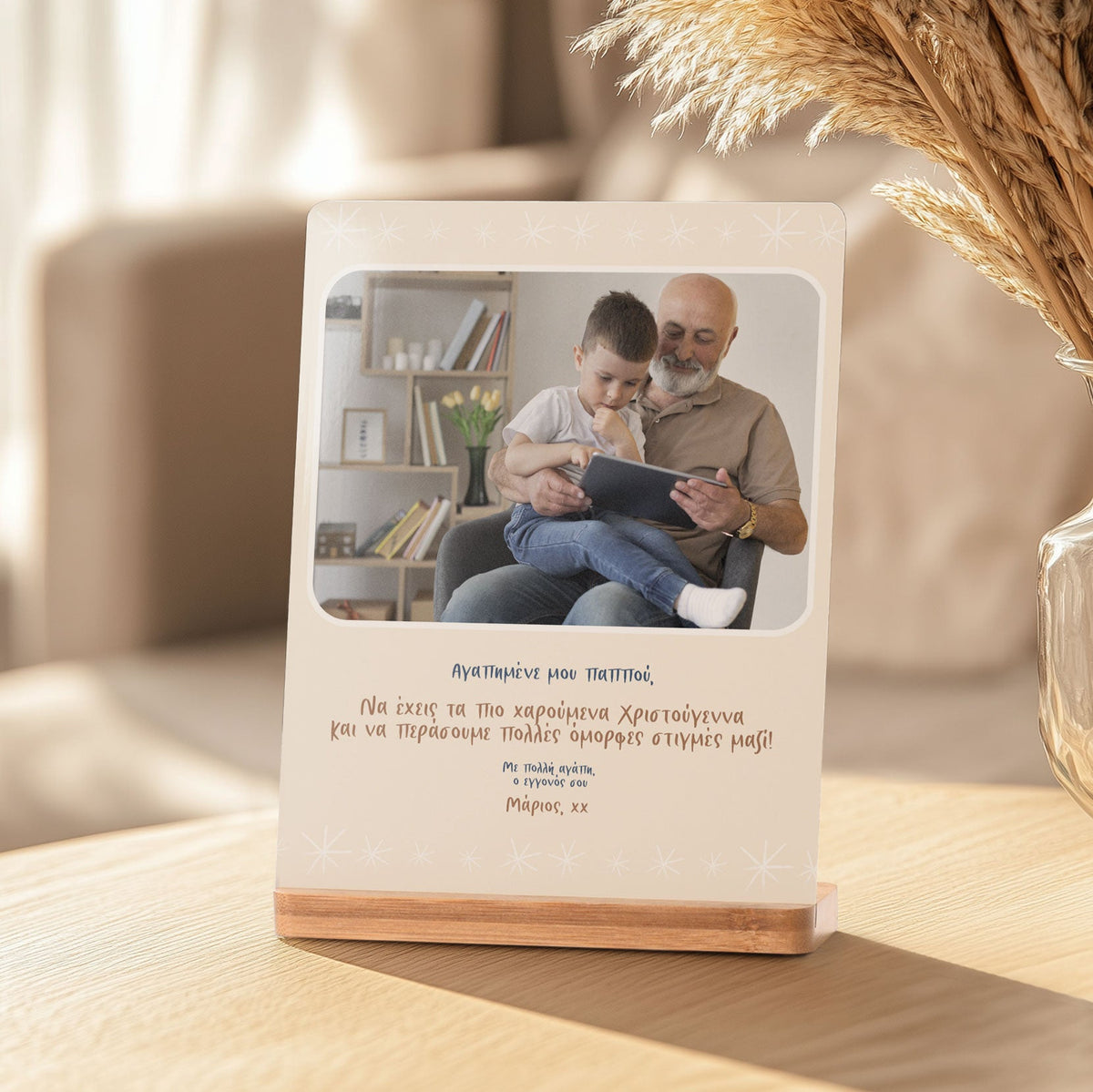 Happy Moments Together - Bamboo Stand Frame - GOTShirts