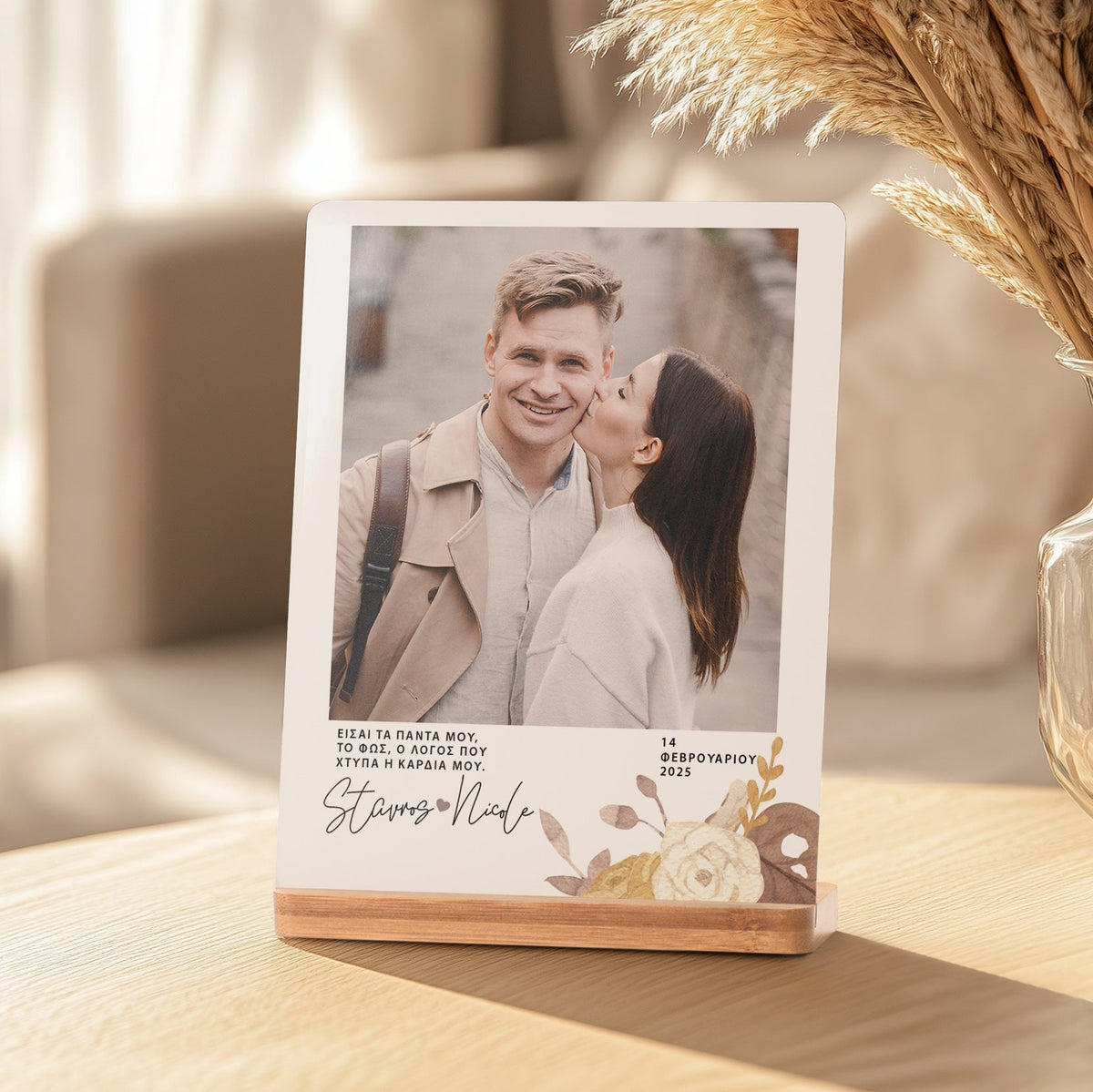 My Everything - Bamboo Stand Frame - GOTShirts