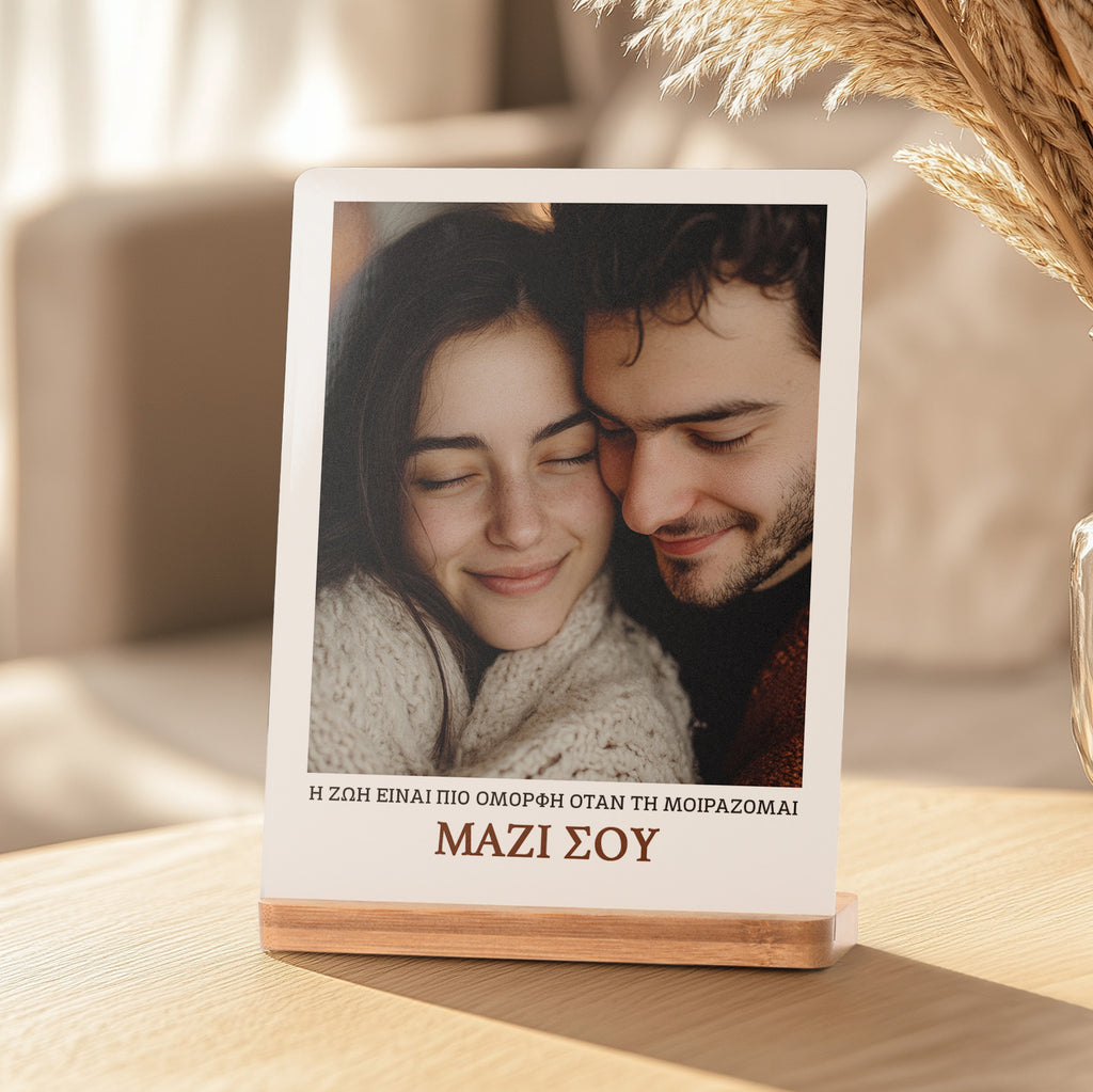 Life is Better With You - Bamboo Stand Frame