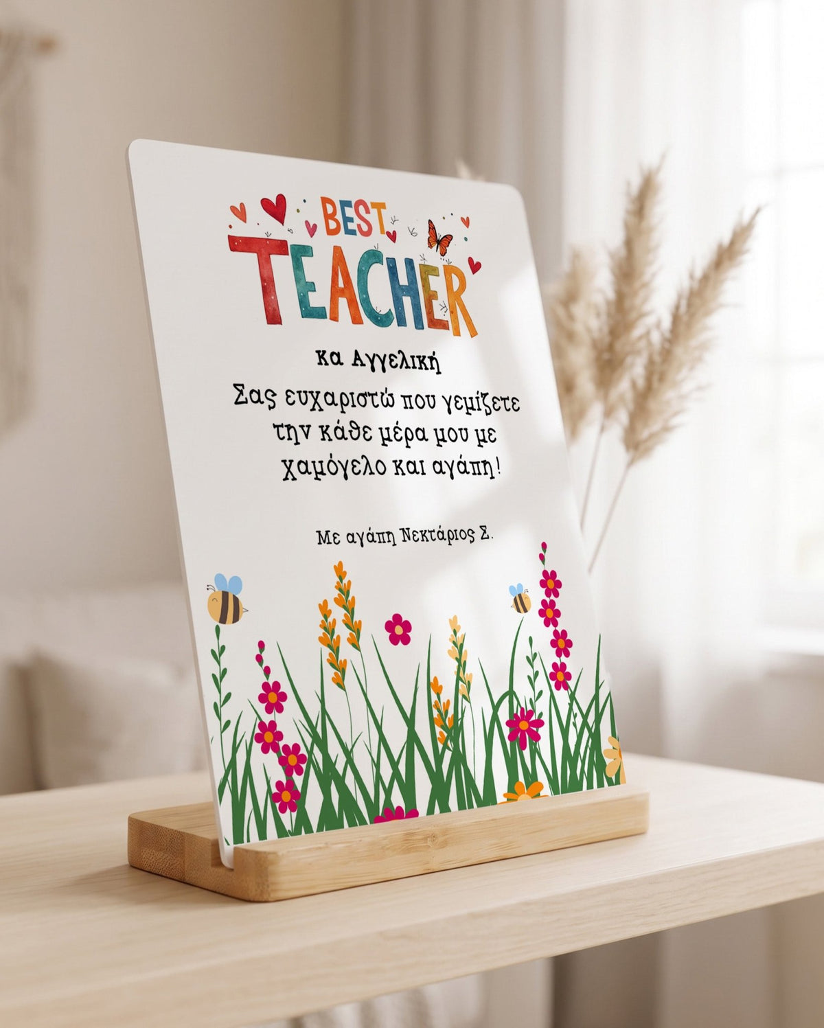 Best Teacher - Bamboo Stand Frame - GOTShirts