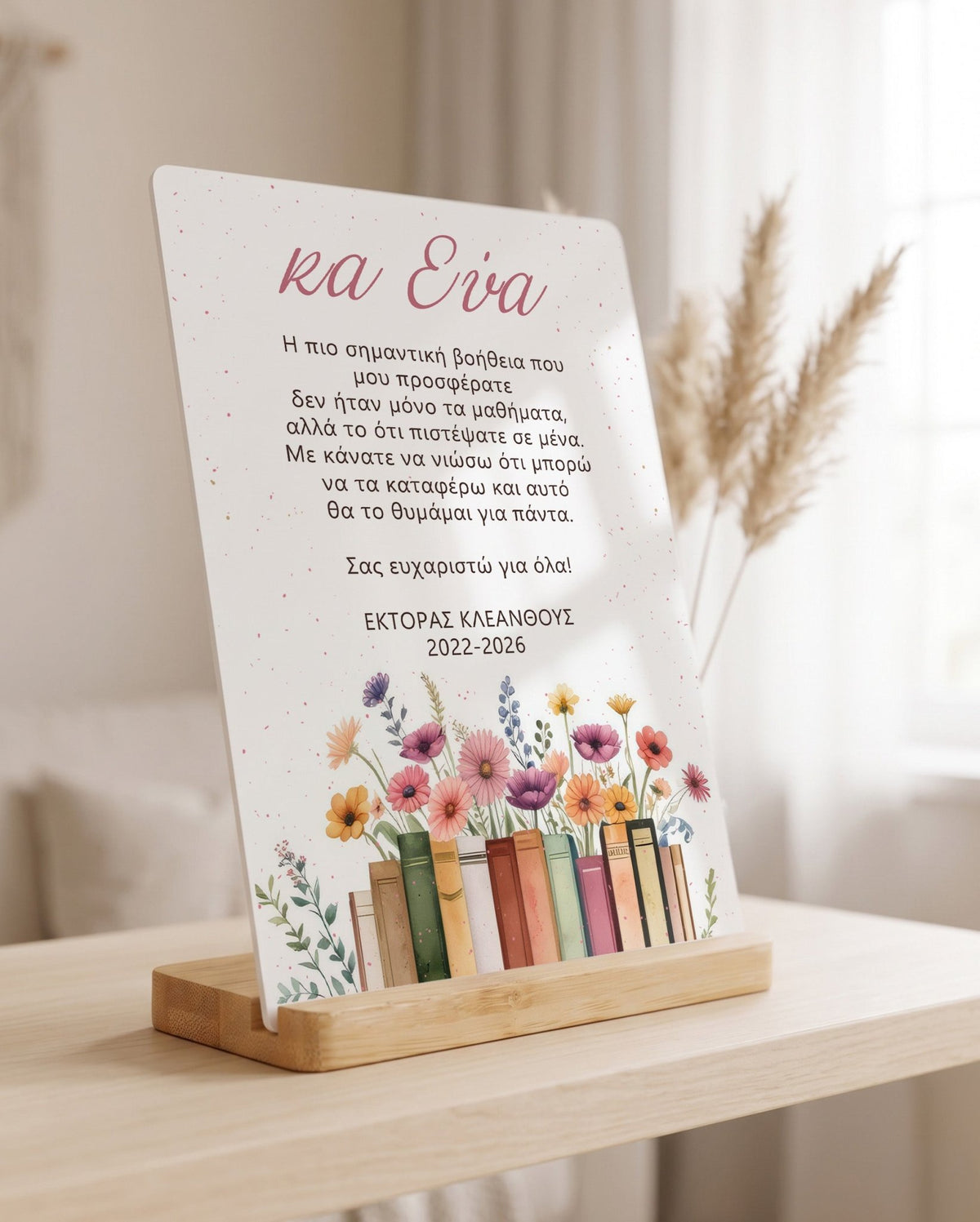 Books - Bamboo Stand Frame - GOTShirts