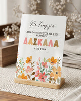 Orange Flower - Bamboo Stand Frame - GOTShirts