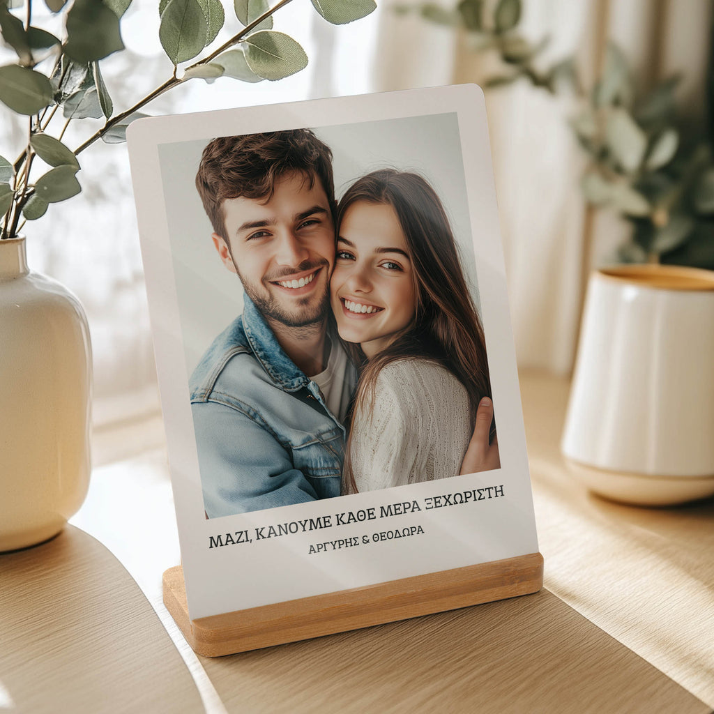 We Make Everyday Special - Bamboo Stand Frame