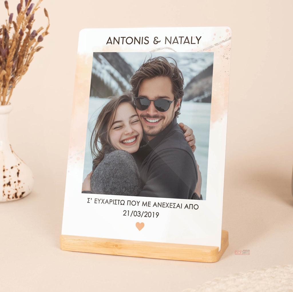 Thank You For Putting Up With Me - Bamboo Stand Frame