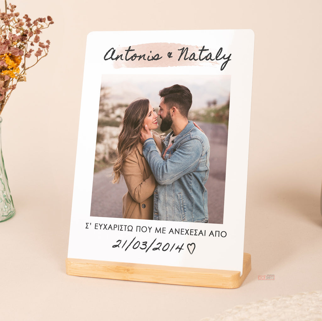 Thank You - Bamboo Stand Frame