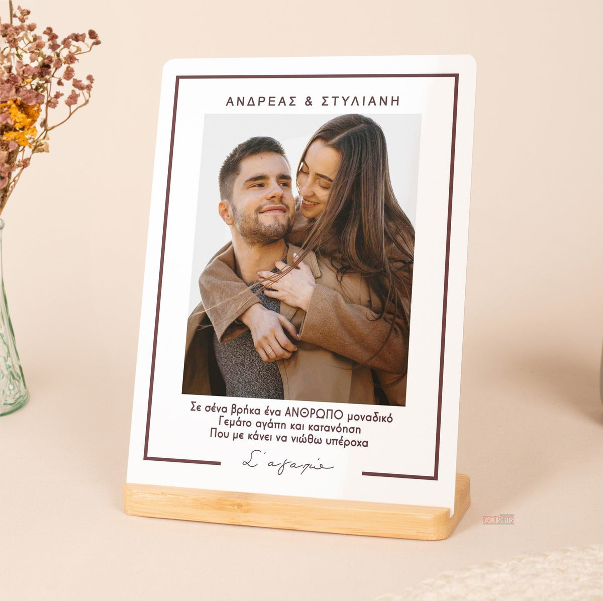 You Make Me Feel Special - Bamboo Stand Frame - GOTShirts
