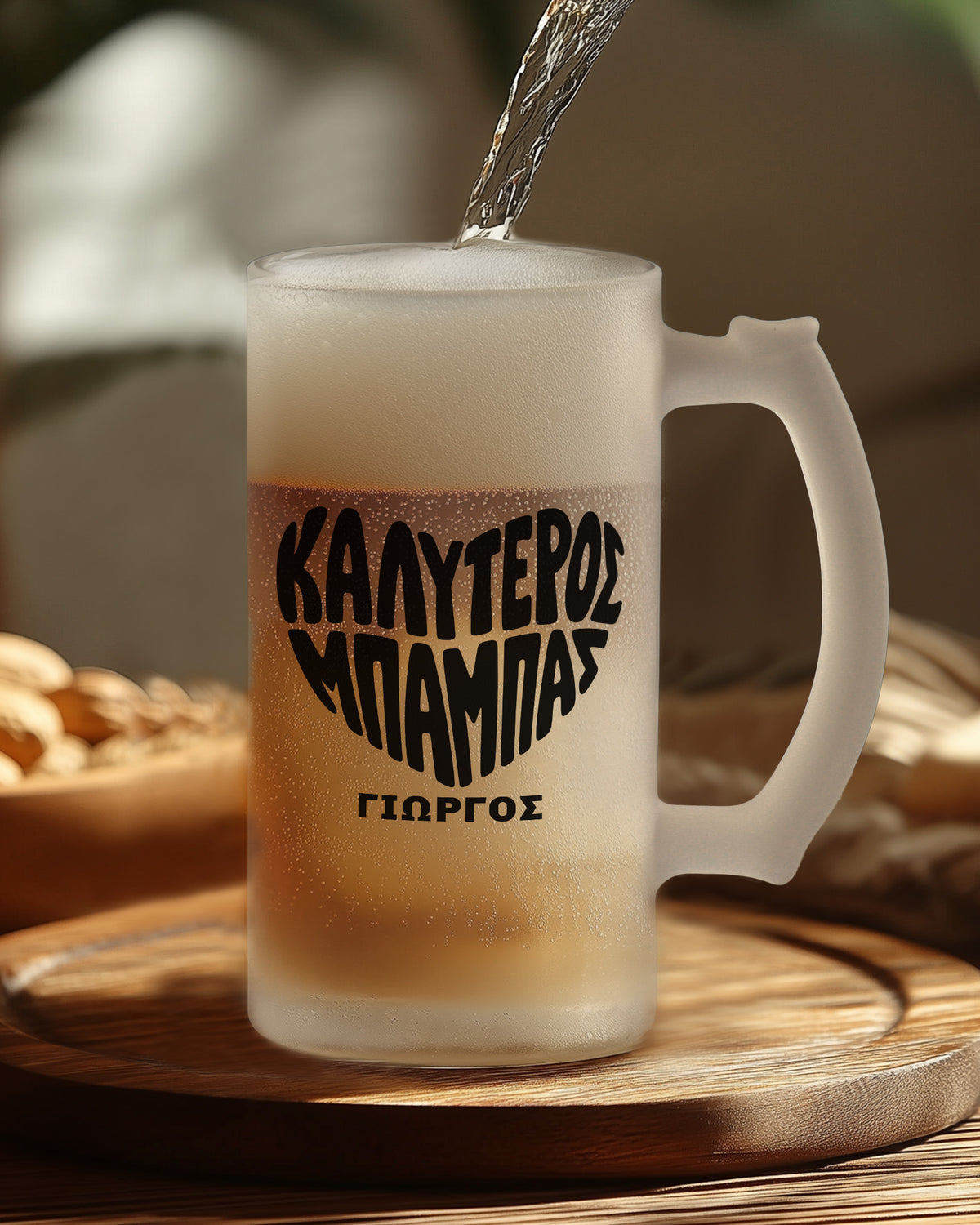 Heart DAD - Frosted Beer Glass - GOTShirts