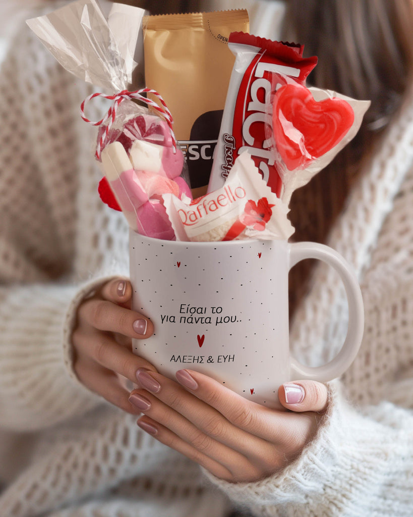 My Forever - Ceramic Mug Coffee Gift Set - GOTShirts