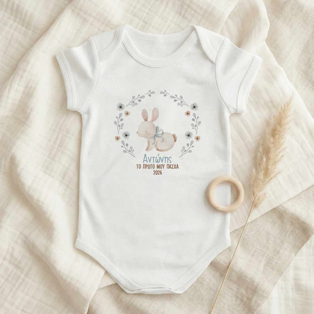 Blue Frame - Baby Onesie - GOTShirts