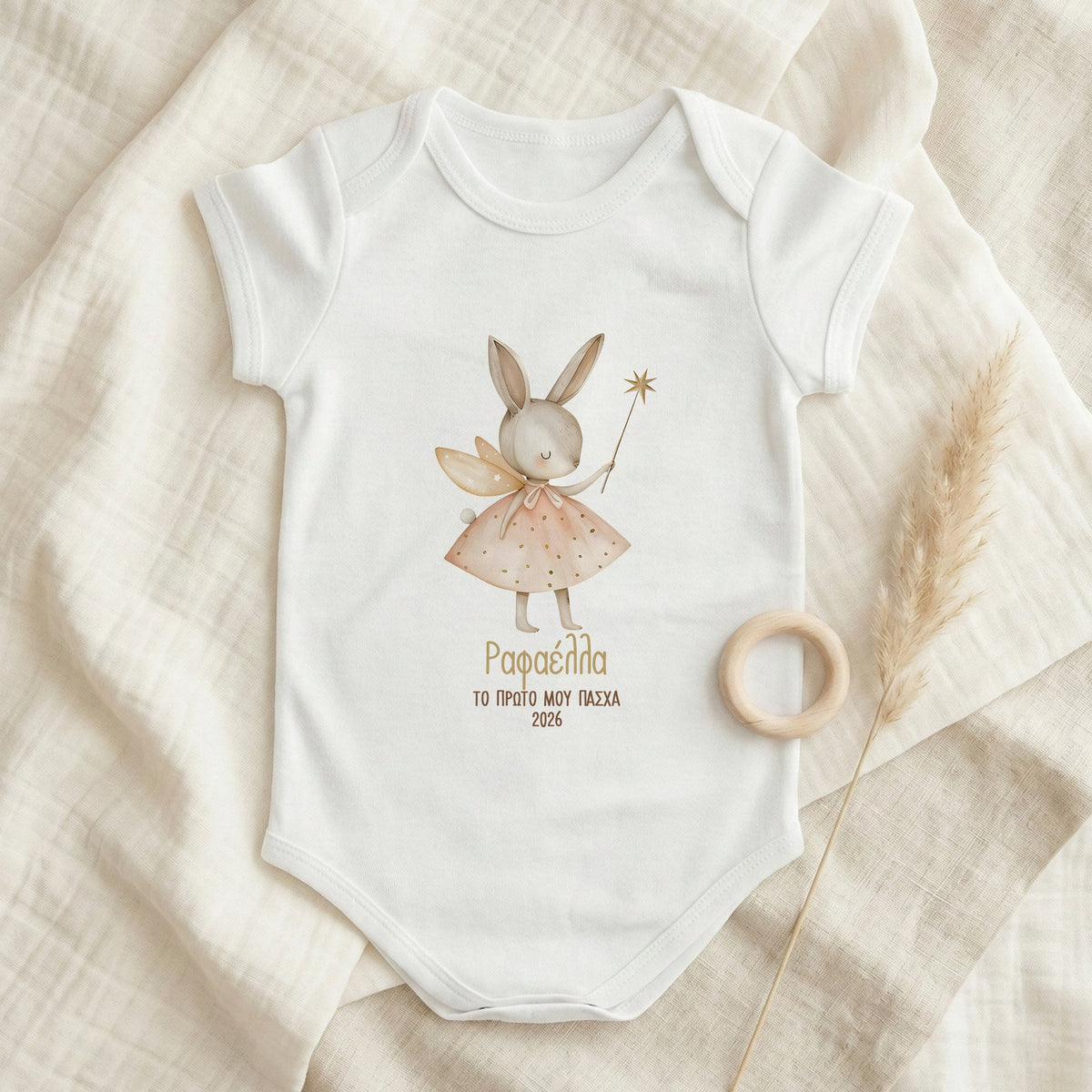 Ballerina Bunny - Baby Onesie - GOTShirts